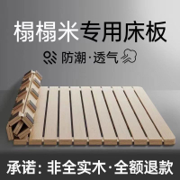 免運 公司貨 床架 床板 榻榻米排骨架實木加厚護腰硬床板透氣防潮神器折疊護脊椎松木床架特惠/可開發票