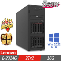 Lenovo 聯想 ST250 V2 熱抽伺服器 E-2324G/16G/2TBx2/2022STD