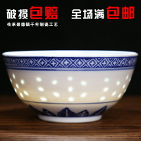 景德鎮陶瓷特價米飯碗 青花瓷玲瓏羅漢湯碗 瓷器小面碗 直口茶碗1入