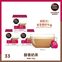 雀巢咖啡 DOLCE GUSTO 醇香奶茶膠囊16顆X3盒