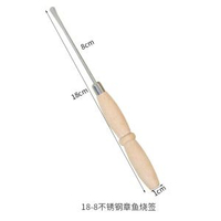 日本暢銷不銹鋼章魚小丸子針魚丸針燒烤針挑簽挑針章魚燒剛針工具平行進口