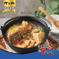 【呷七碗】沙茶砂鍋魚(550g)x12包