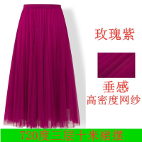 GHChân Váy Lưới Chữ A Dáng Dài Thời Trang 720 Độ319