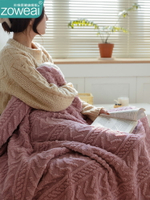 提花珊瑚絨毛毯小被子冬季加厚保暖小蓋毯子女學生宿舍單人床上用