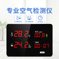 溫度計家用室內溫濕度計表精準電子干濕溫度顯示器工業實驗室專用