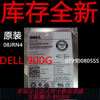 {臺灣公司貨 可打統編}原裝 DELL 900G SAS 10K 2.5寸 ST9900805SS 08JRN4 服務器硬盤