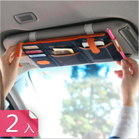 荷生活 汽車遮陽板專用收納包卡匣式行照駕照分格整理袋手機卡槽-2入