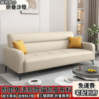 【免運】沙發床 折疊沙發床 兩用可折疊 臥室出租屋 科技布沙發 客廳 雙人沙發 三人沙發 布藝小沙發 貓爪皮多功能沙發