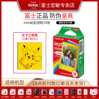 [2025] ฟูจิ Instax โพลารอยด์ Mini7/7C/8/9/11/12/40/90 ฟิล์มกล้องอินสแตนท์ขอบขาว ฟิล์มมินิโรลการ์ตูน 