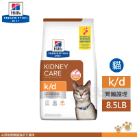 希爾思 Hills 貓用k/d 腎臟病護理處方貓飼料 8.5磅 寵物飼料 健康管理 1入裝