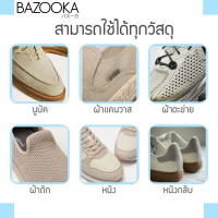 BAZOOKA SPRAY สเปรย์เคลือบกันน้ำรองเท้า คําแนะนําการขายที่ร้อนแรงในเดือนนี้