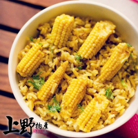 【上野物產批發館】玉米筍切段(500g±10%/包)