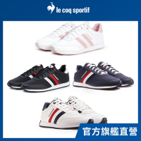 法國公雞牌CLS-X5運動鞋 休閒鞋 中性 四色 LOQ73101-4