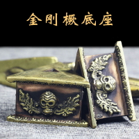 金剛橛底托銅尼泊爾手工純銅普巴金剛杵三角底座降魔杵座法器擺件