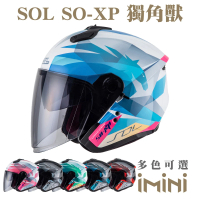 預購 SOL SO-XP 獨角獸(機車 SOXP 獨特 彩繪 3/4罩式 開放式 安全帽 騎士用品 人身部品 GOGORO)