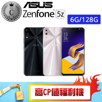 【ASUS 華碩】ZS620KL 6G/128G ZENFONE 5Z 福利品手機(贈 鏤空蕾絲無袖背心、盥洗包)