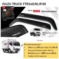 ♧ISUZU TRUCK รุ่น FTR210,240,NLR130,RFF210,ISUZU 360,FRR,FTR,FVM,FVZ,GXZ,FXZ360FXZ คิ้วกันสาดประตู  