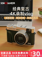 Fujifilm/富士學生相機復古數碼照相機入門級小型高清旅游vlog微-樂購