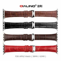 QIALINO 洽利 Apple Watch (38mm / 42mm) 經典真皮錶帶▲最高點數回饋10倍送▲【APP下單4%點數回饋】