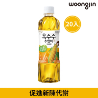 韓國熊津 玉米鬚茶(500mlx20入/箱)