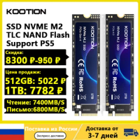 KOOTION X16Plus SSD NVMe M2 1TB 2TB 512GB Internal Solid State Hard Disk PCIe 4.0x4 2280 SSD M.2 Drive for PS5 Laptop PC