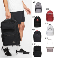 Nike 包包 Backpack Bag 男女款 黑 紅 白 灰 喬丹 Jordan 基本款 經典 後背包 側背包 大容量 單一價