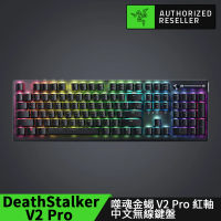 【Razer 雷蛇】DeathStalker V2 Pro ★ 噬魂金蝎 V2 Pro 紅軸 中文無線鍵盤