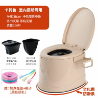 馬桶坐便器（成人） 可行動馬桶老人坐便器孕婦尿桶室內家用痰盂尿盆成人便攜式大便椅『XY31039』