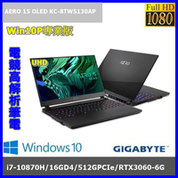 泓鼎科技電腦 技嘉 AERO 17 KC-8TW6150AP【i7-10870H/RTX3060】【含稅+現貨】i7