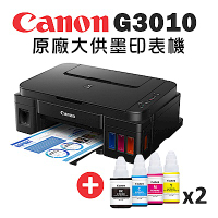 Canon PIXMA G3010 原廠大供墨複合機+GI-790BK/C/M/Y 墨水組(2組)◆墨水8折