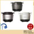 Vermicular RP23A-WH 海鹽白 IH琺瑯電子鑄鐵鍋 5人份 日本製