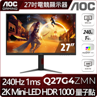 AOC Q27G4ZMN 27型 240Hz 2K 電競螢幕(1ms/HDR/HDMI/抗藍光/零閃屏VSEA壁掛)