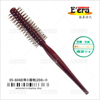 紅桿小圓梳-單支(#204/小)精華時代05-604[56954]