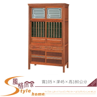 《風格居家Style》樟木3.5×6尺菜櫥 173-2-LL