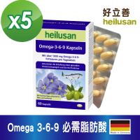 【Heilusan 好立善】Omega 3-6-9 魚油+亞麻仁油+月見草油5入組(共300粒)
