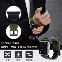 樂邁家居 Apple Watch 軍用帆布尼龍錶帶 Ultra/S8(49mm/45mm/44mm/42mm)