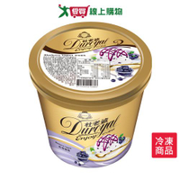 杜老爺冰淇淋藍莓優格口味688G/桶【愛買冷凍】
