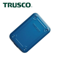 【Trusco】上掀式收納盒經典款（小）-鐵藍 T-150 經典工具箱