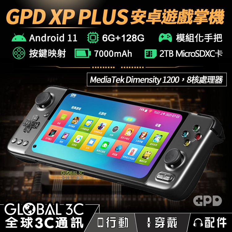 GPD XP 美品-