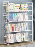 兒童書架繪本架收納架客廳辦公室置物架落地靠牆臥室簡易小型書櫃 全館免運