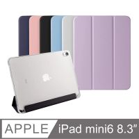 General iPad mini 6 保護殼 保護套 8.3吋 2021 第六代 智能喚醒平板磁吸支架透明筆槽軟殼