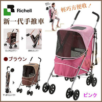 『寵喵樂旗艦店』日本Richell摺疊寵物推車附背袋