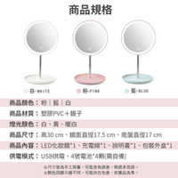 LED觸控補光化妝鏡/補光燈桌鏡/化妝燈鏡/鏡子