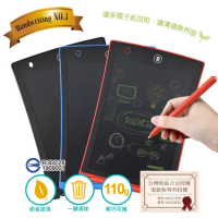 8.5吋液晶電子紙手寫板 台灣專利授權 (兒童繪畫、留言備忘、筆記本)-玩樂隨你搭