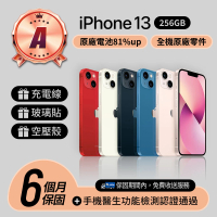 【Apple】A級福利品 iPhone 13 256GB 6.1吋(贈空壓殼+玻璃貼)