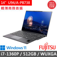 【FUJITSU 富士通】14吋 i7 商用筆電(U94/A-PB738/i7-1360P/32G/512GB SSD/Win11 PRO/黑)