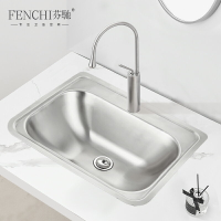 芬馳 304不銹鋼嵌入式方形面盆衛生間陽臺洗手盆廚房水槽洗碗池