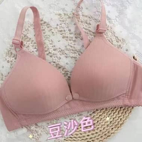 BH123 Bra BH Menyusui Tanpa Kawat Bahan Katun Nyaman 2022 PINK 38/85