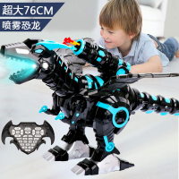 智能機器人玩具 超大遙控恐龍玩具男孩電動噴霧霸王龍仿真兒童智能機器人 3會走6歲