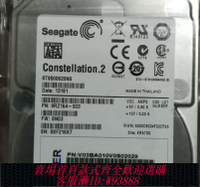 {臺灣公司貨 可打統編}聯想/浪潮/曙光 500G 2.5 SATA  ST9500620NS 企業級  服務器硬盤